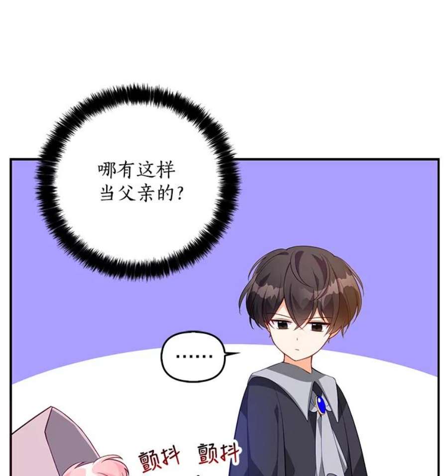 恶棍的宝贝妹妹4.讨好哥哥