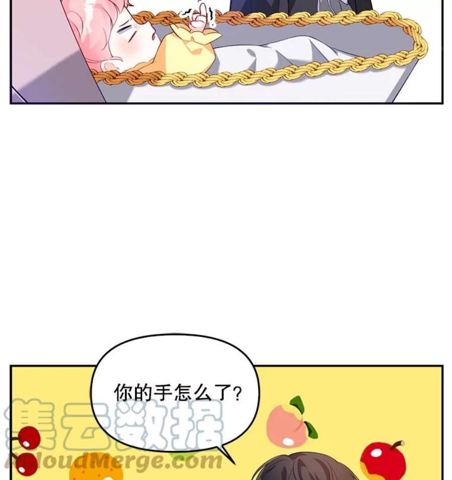 恶棍的宝贝妹妹4.讨好哥哥