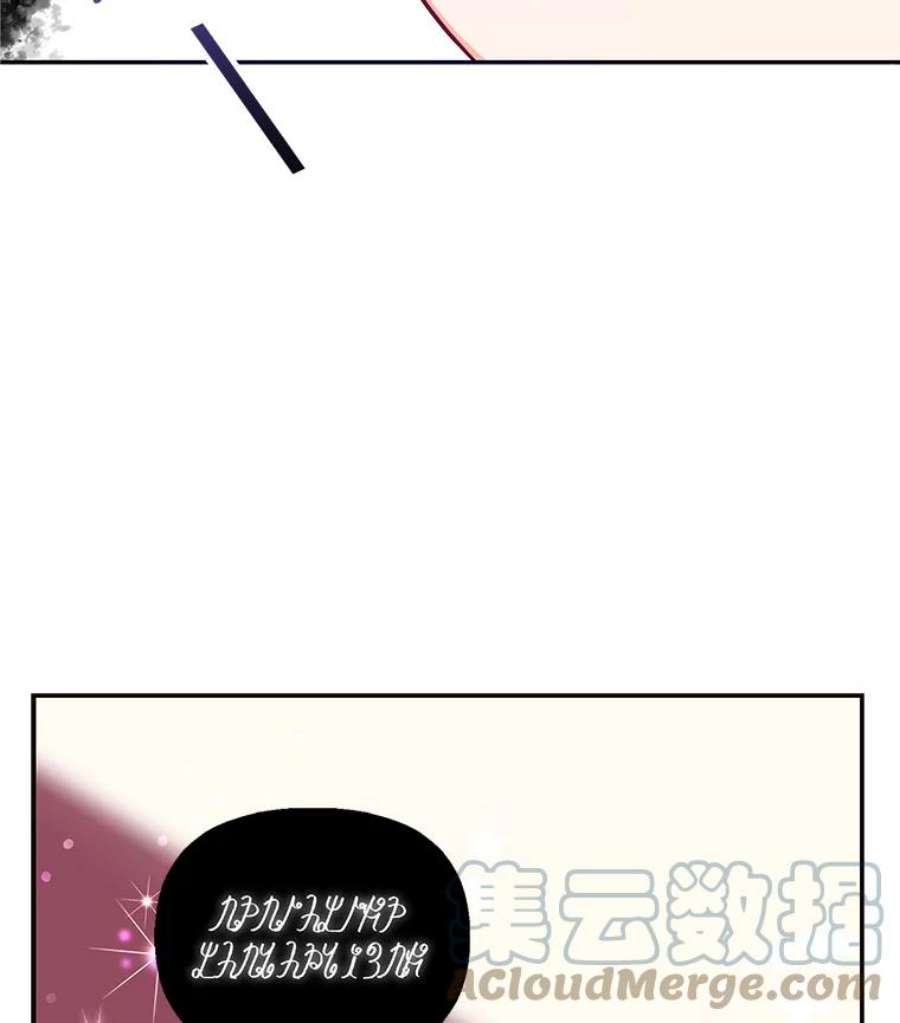 恶棍的宝贝妹妹4.讨好哥哥