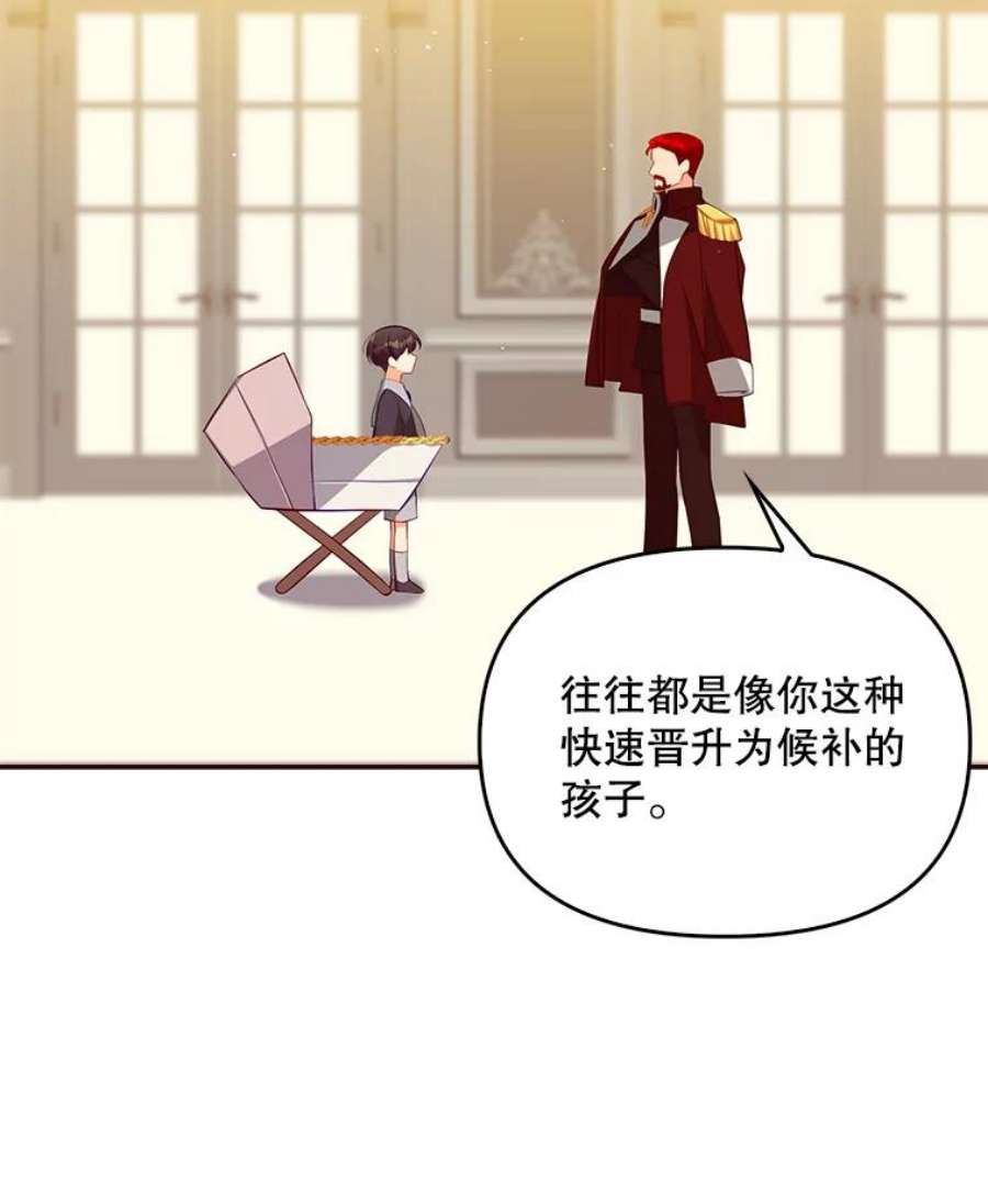 恶棍的宝贝妹妹4.讨好哥哥