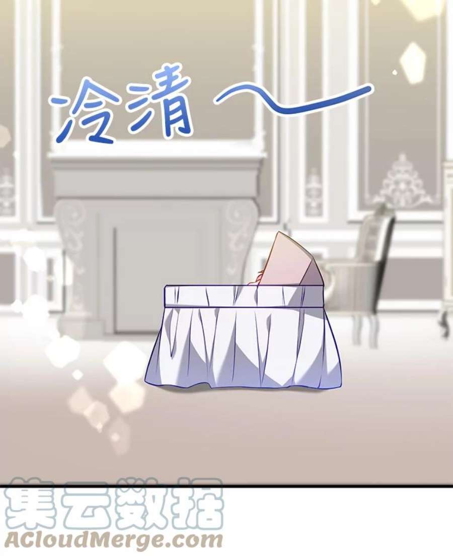 恶棍的宝贝妹妹4.讨好哥哥