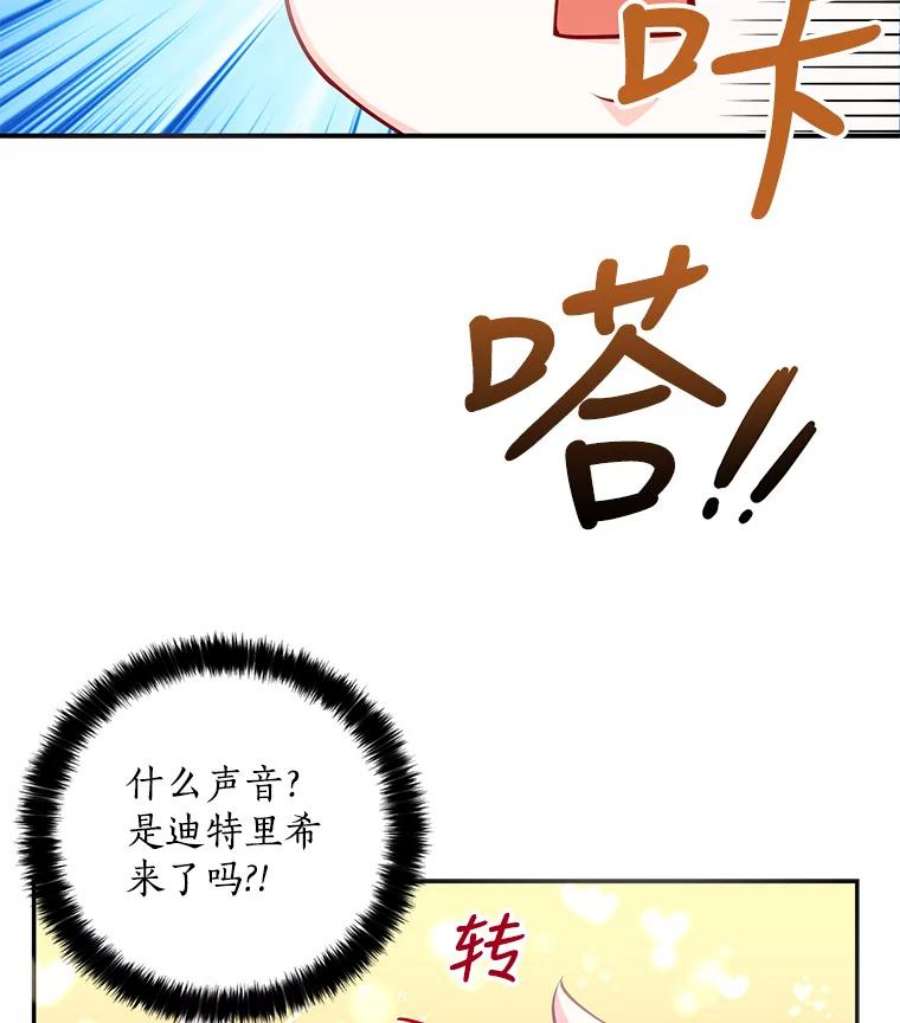 恶棍的宝贝妹妹4.讨好哥哥