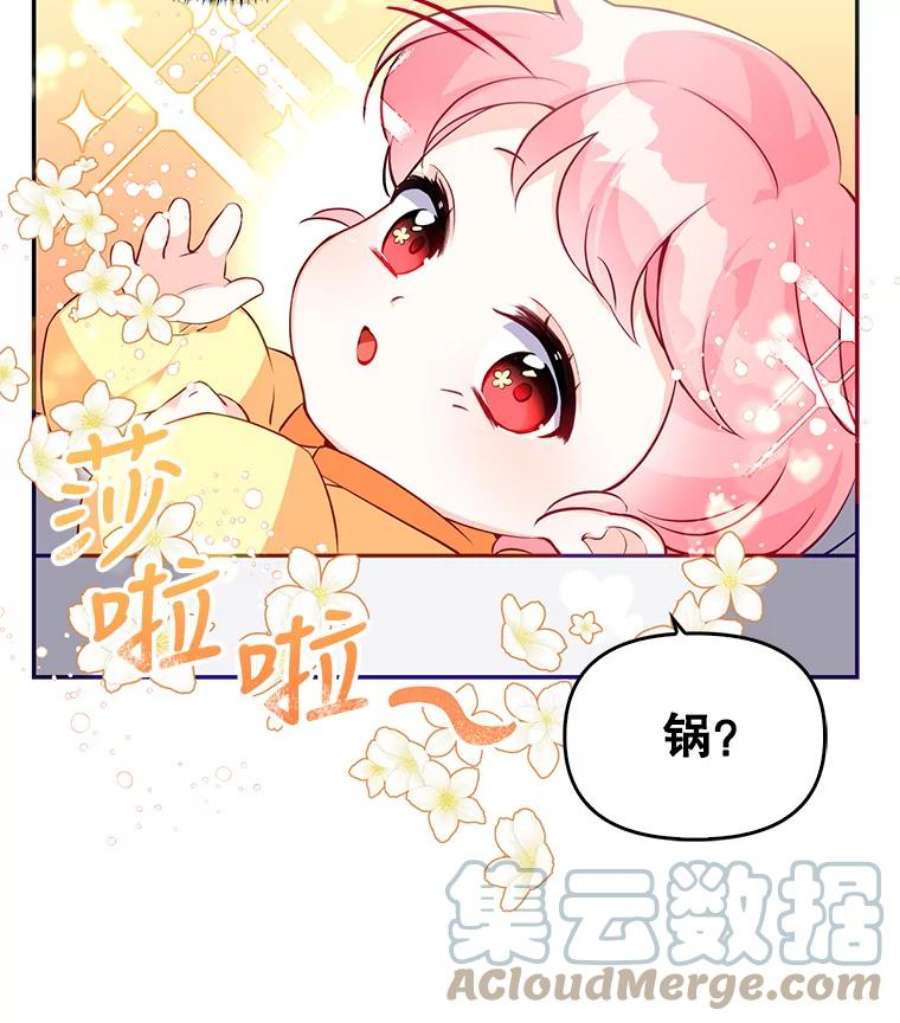 恶棍的宝贝妹妹4.讨好哥哥