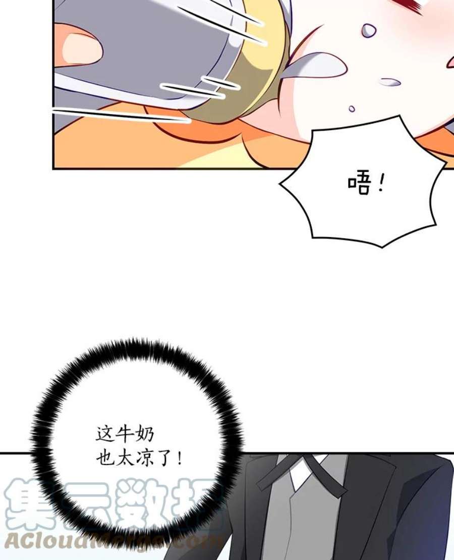 恶棍的宝贝妹妹4.讨好哥哥