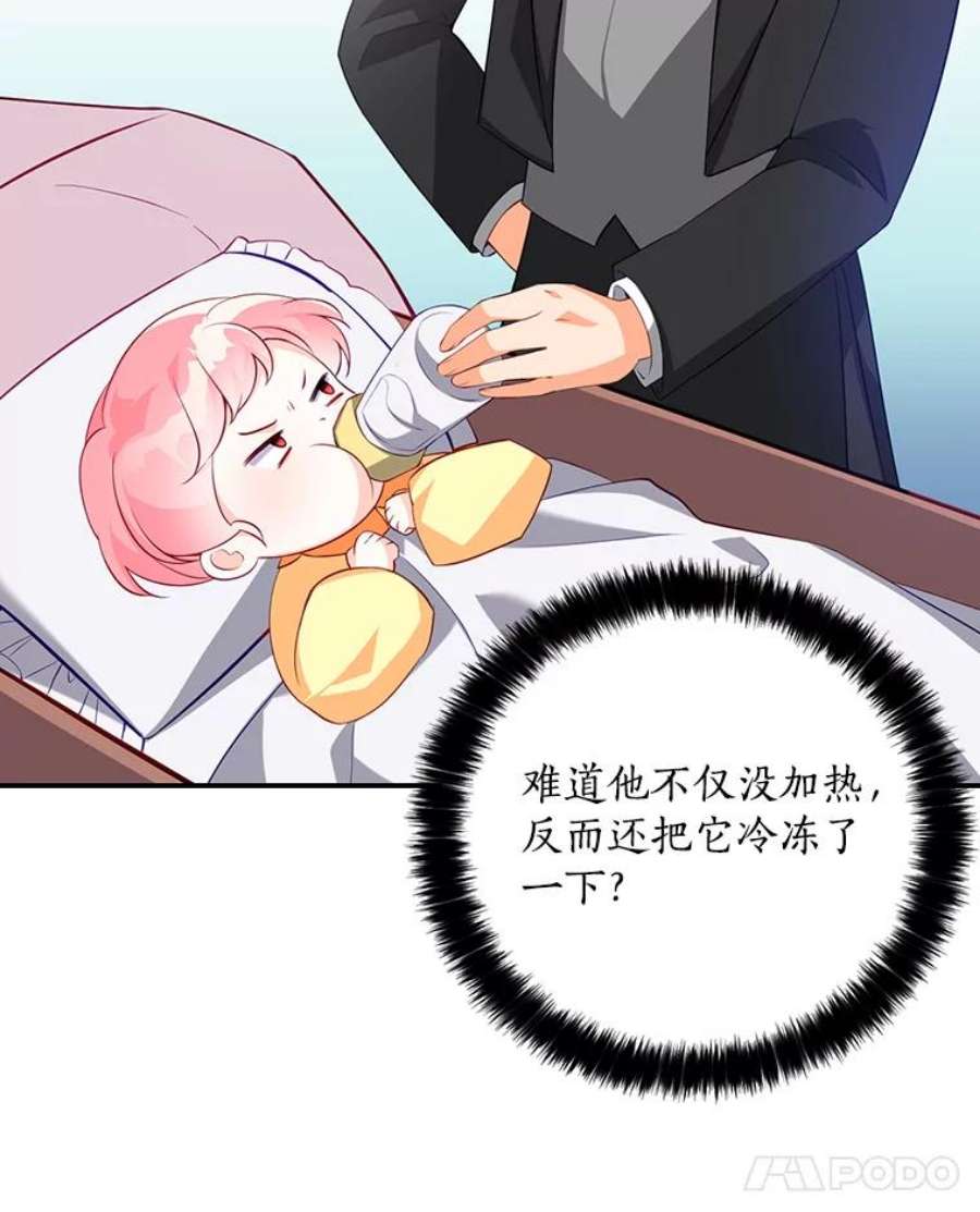 恶棍的宝贝妹妹4.讨好哥哥