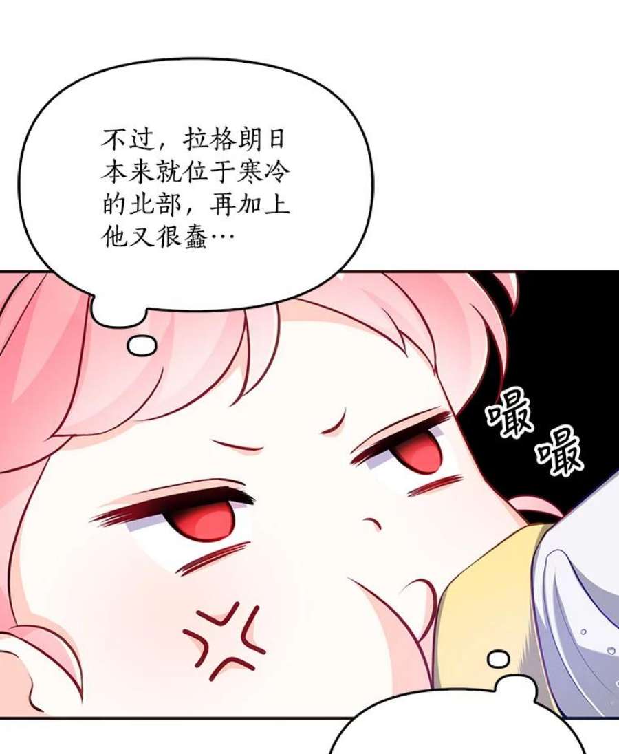 恶棍的宝贝妹妹4.讨好哥哥