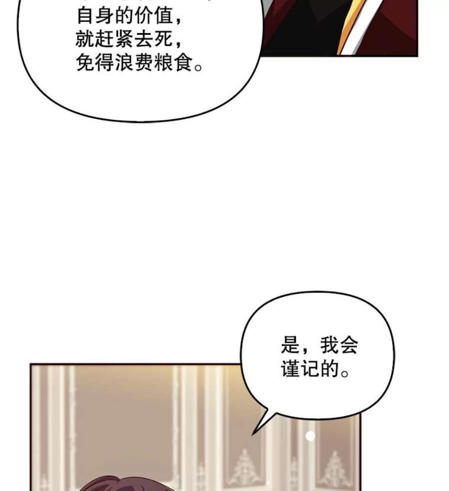 恶棍的宝贝妹妹4.讨好哥哥
