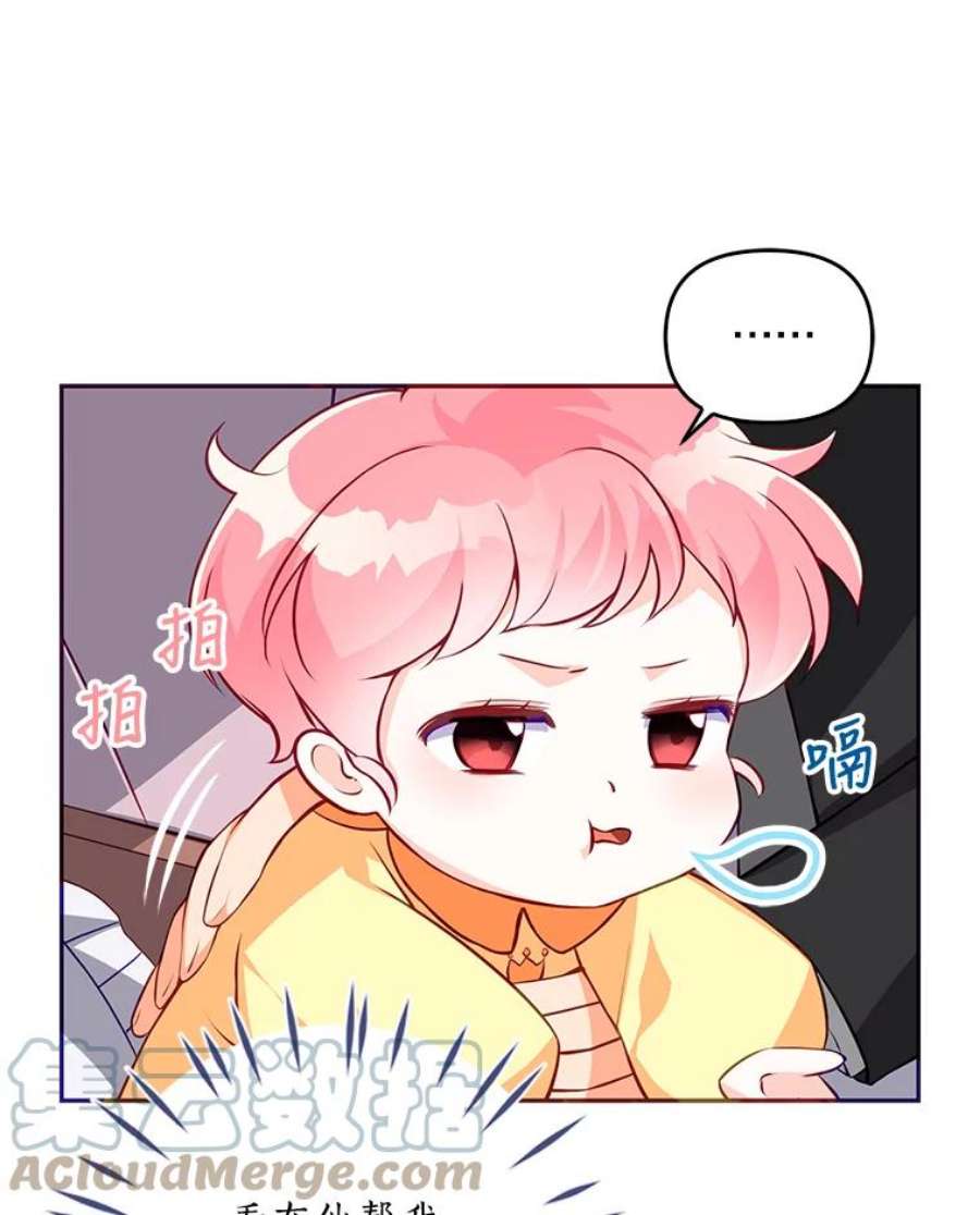 恶棍的宝贝妹妹4.讨好哥哥