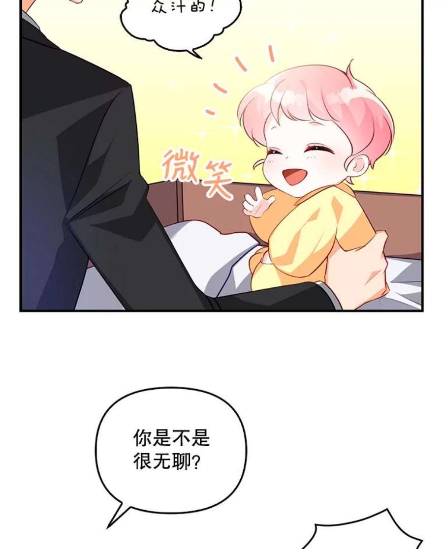 恶棍的宝贝妹妹4.讨好哥哥