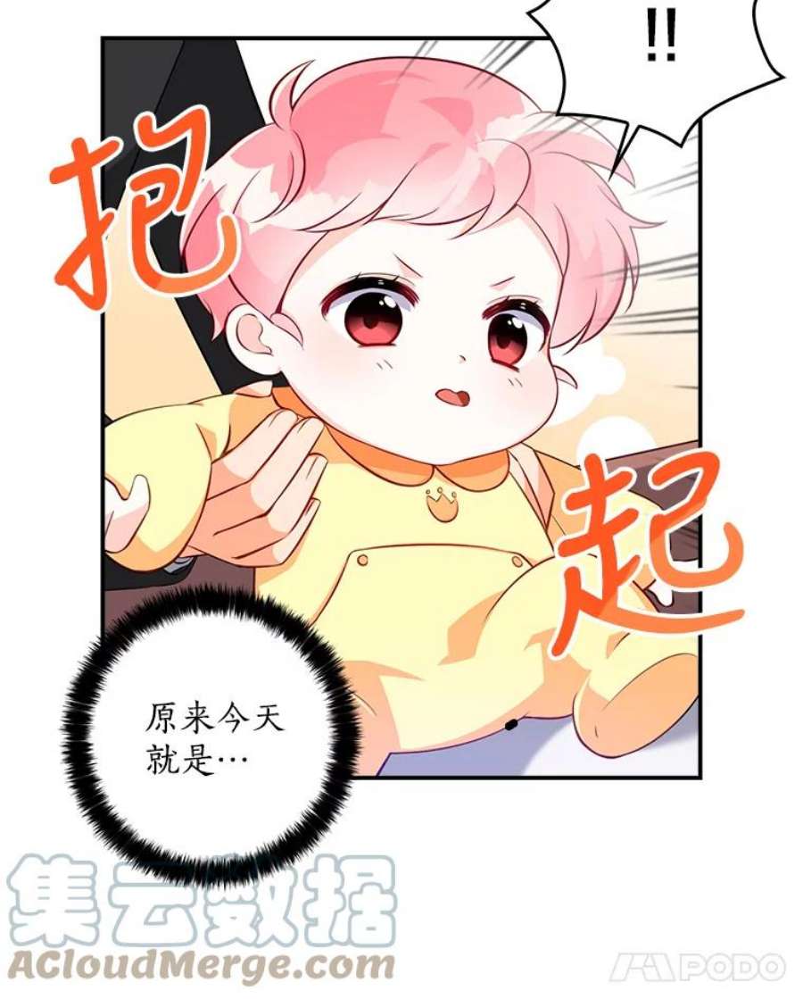 恶棍的宝贝妹妹4.讨好哥哥