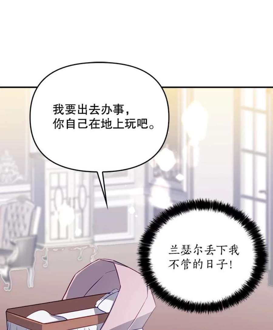 恶棍的宝贝妹妹4.讨好哥哥