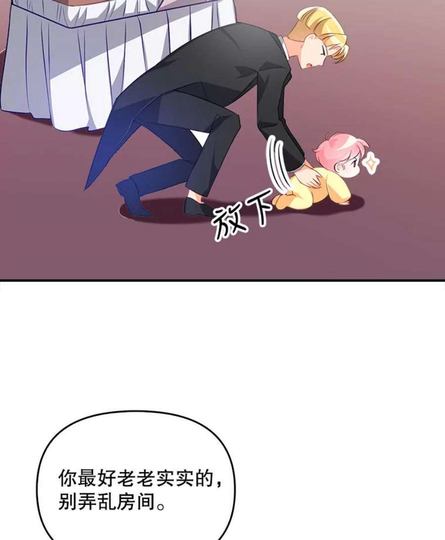 恶棍的宝贝妹妹4.讨好哥哥