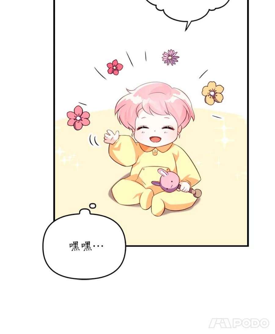 恶棍的宝贝妹妹4.讨好哥哥