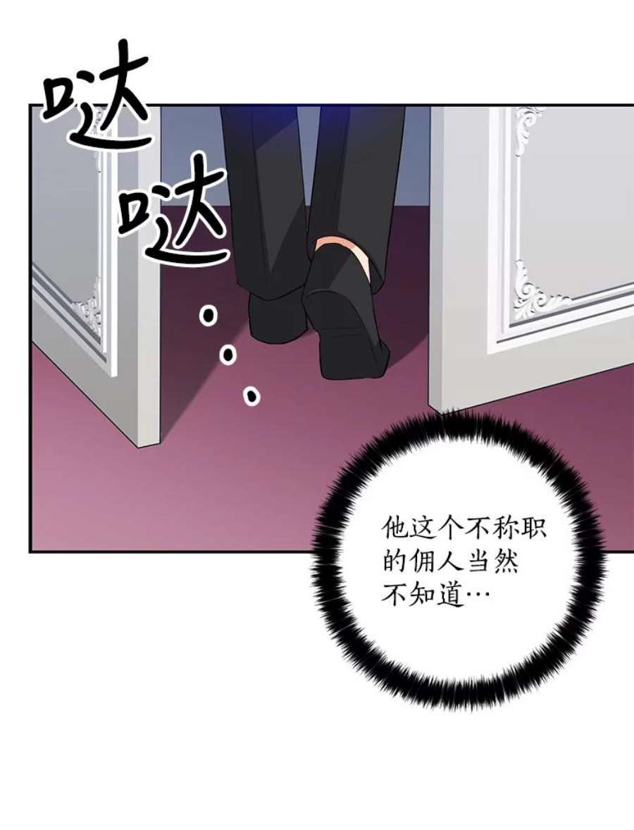 恶棍的宝贝妹妹4.讨好哥哥