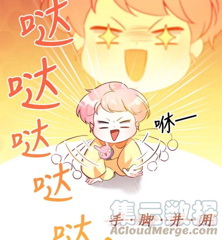 恶棍的宝贝妹妹4.讨好哥哥