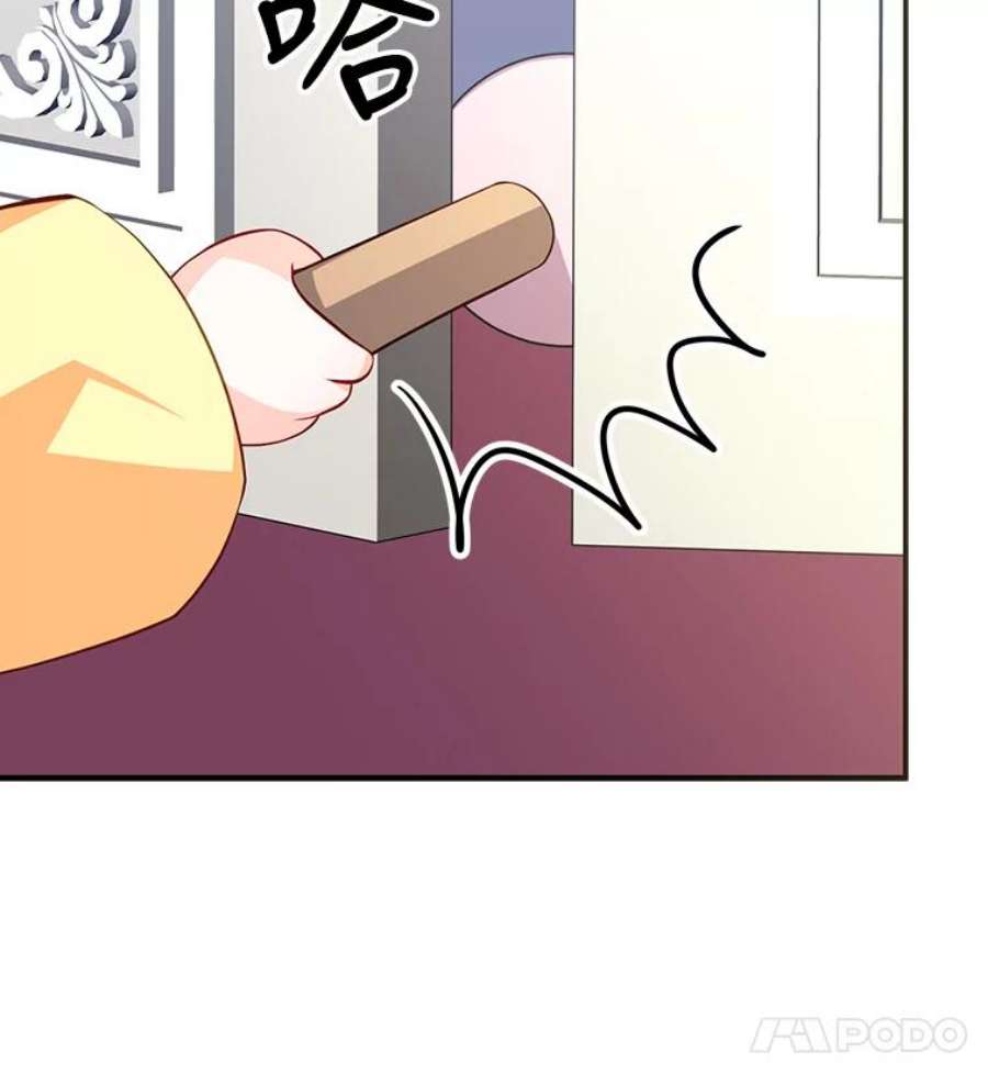 恶棍的宝贝妹妹4.讨好哥哥