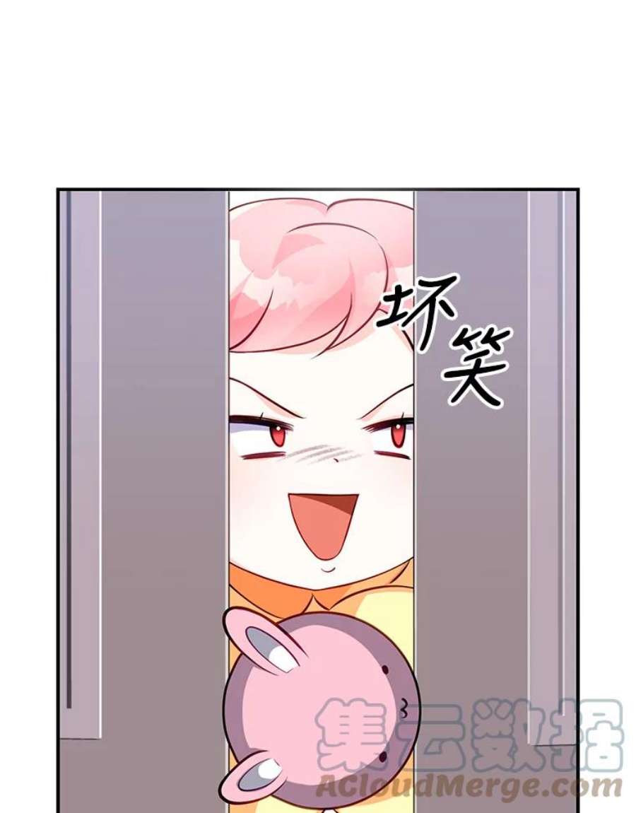 恶棍的宝贝妹妹4.讨好哥哥