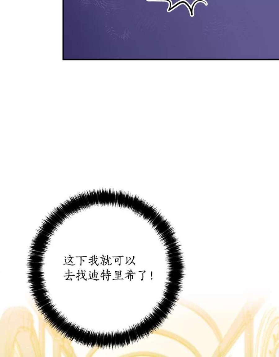 恶棍的宝贝妹妹4.讨好哥哥
