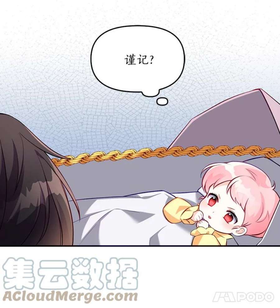 恶棍的宝贝妹妹4.讨好哥哥