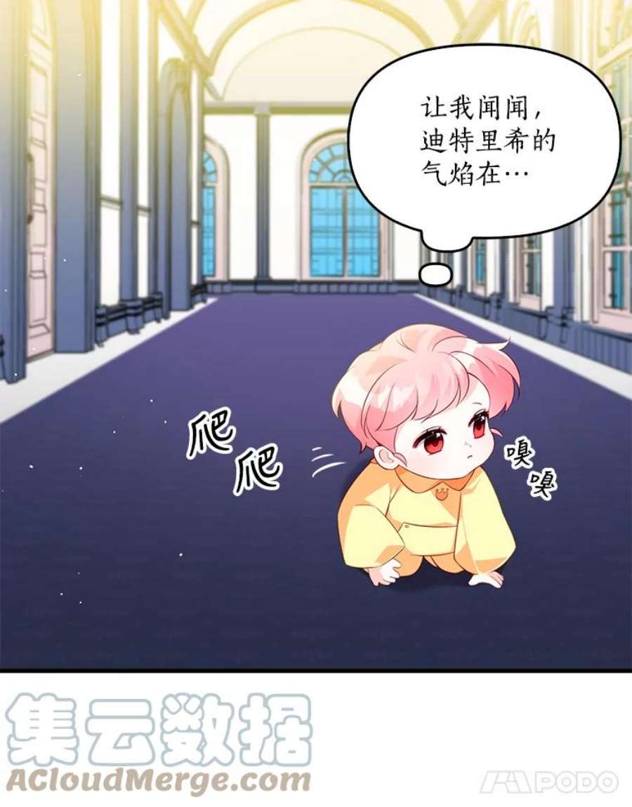 恶棍的宝贝妹妹4.讨好哥哥