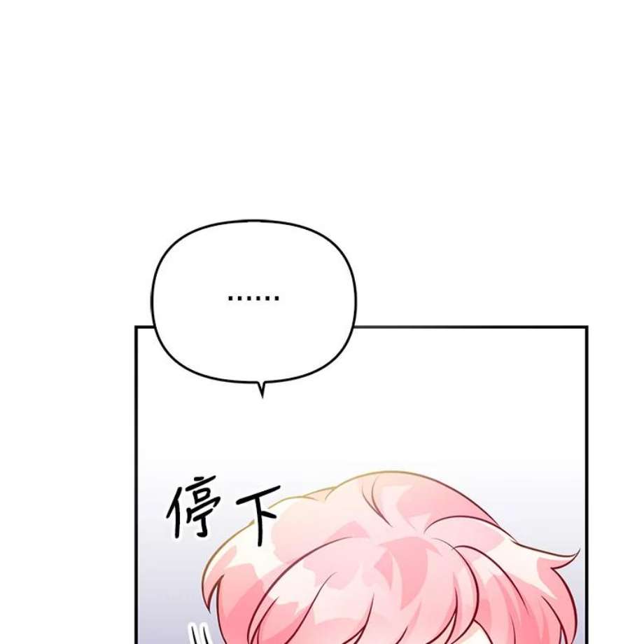 恶棍的宝贝妹妹4.讨好哥哥