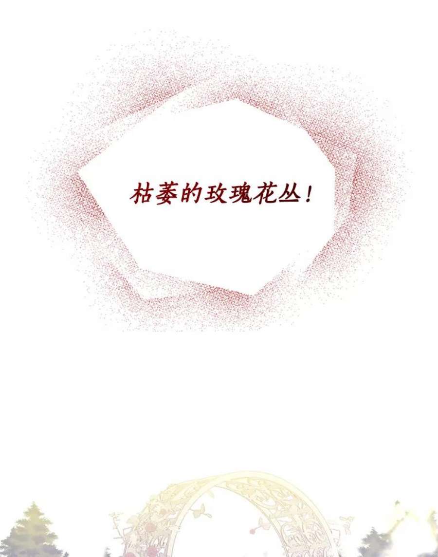 恶棍的宝贝妹妹4.讨好哥哥
