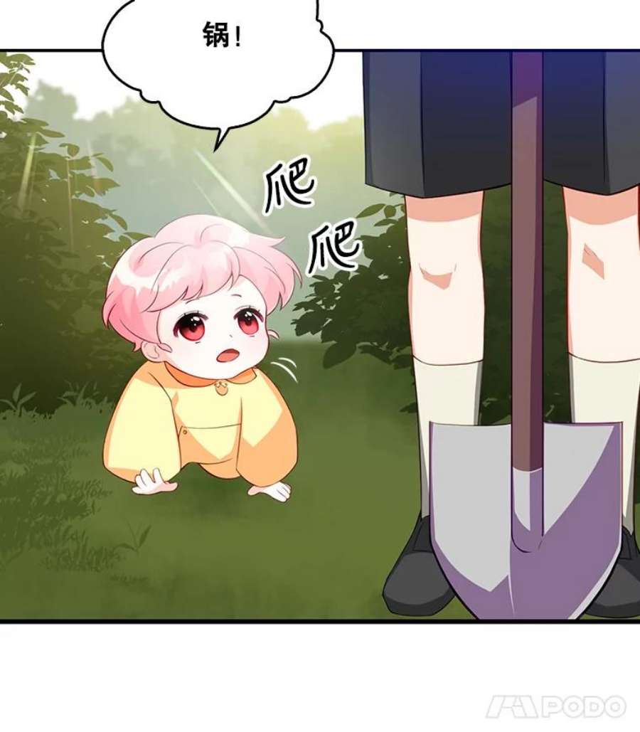恶棍的宝贝妹妹4.讨好哥哥