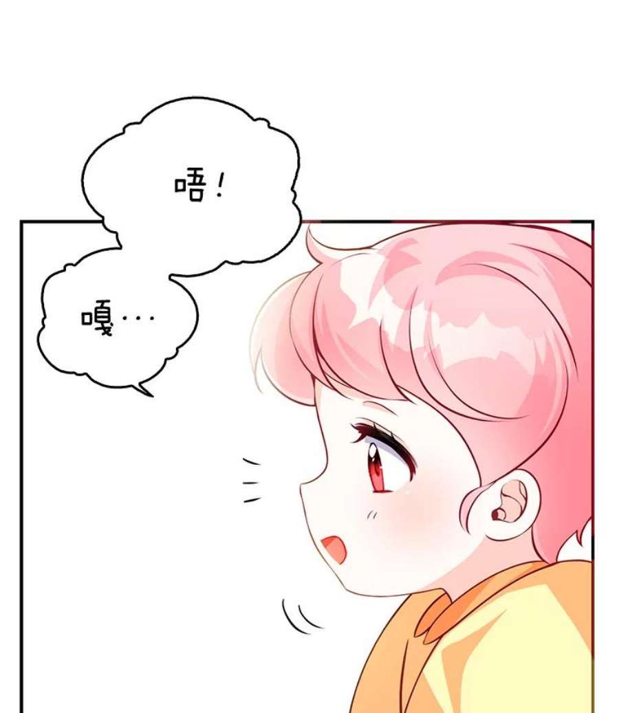 恶棍的宝贝妹妹4.讨好哥哥