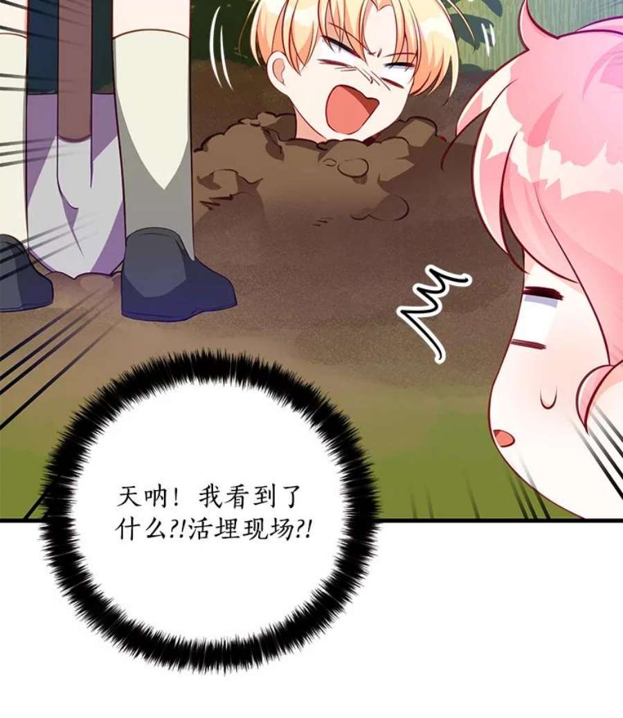 恶棍的宝贝妹妹4.讨好哥哥