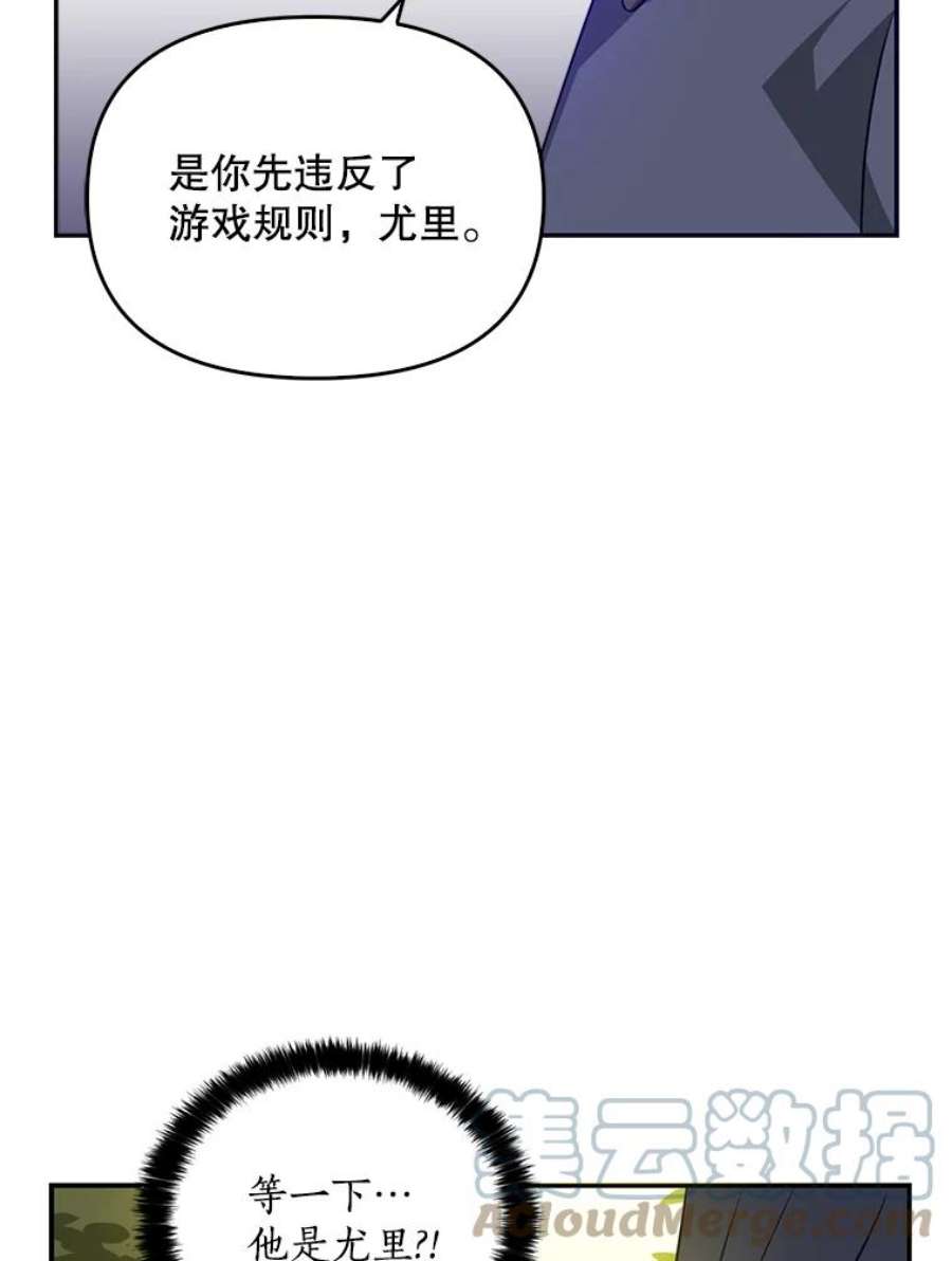 恶棍的宝贝妹妹4.讨好哥哥