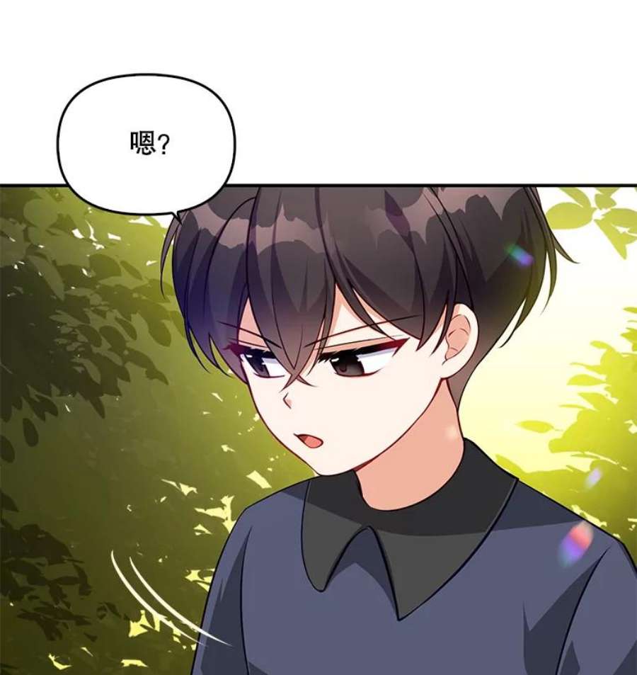 恶棍的宝贝妹妹4.讨好哥哥