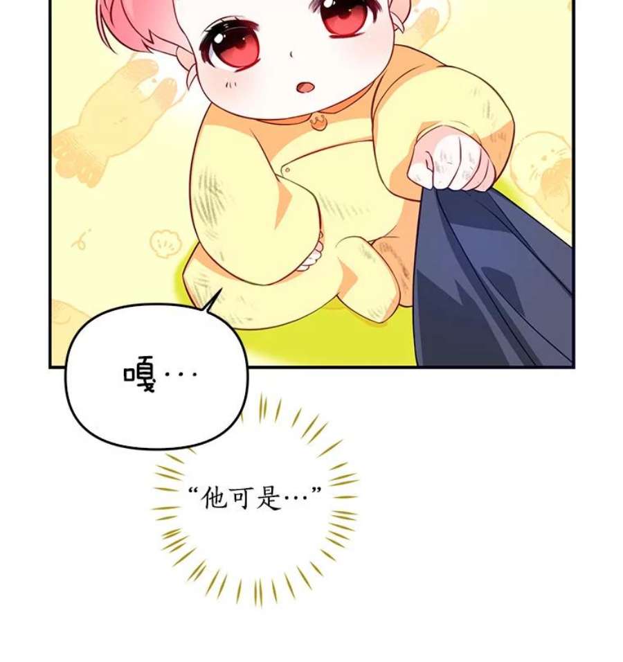 恶棍的宝贝妹妹4.讨好哥哥