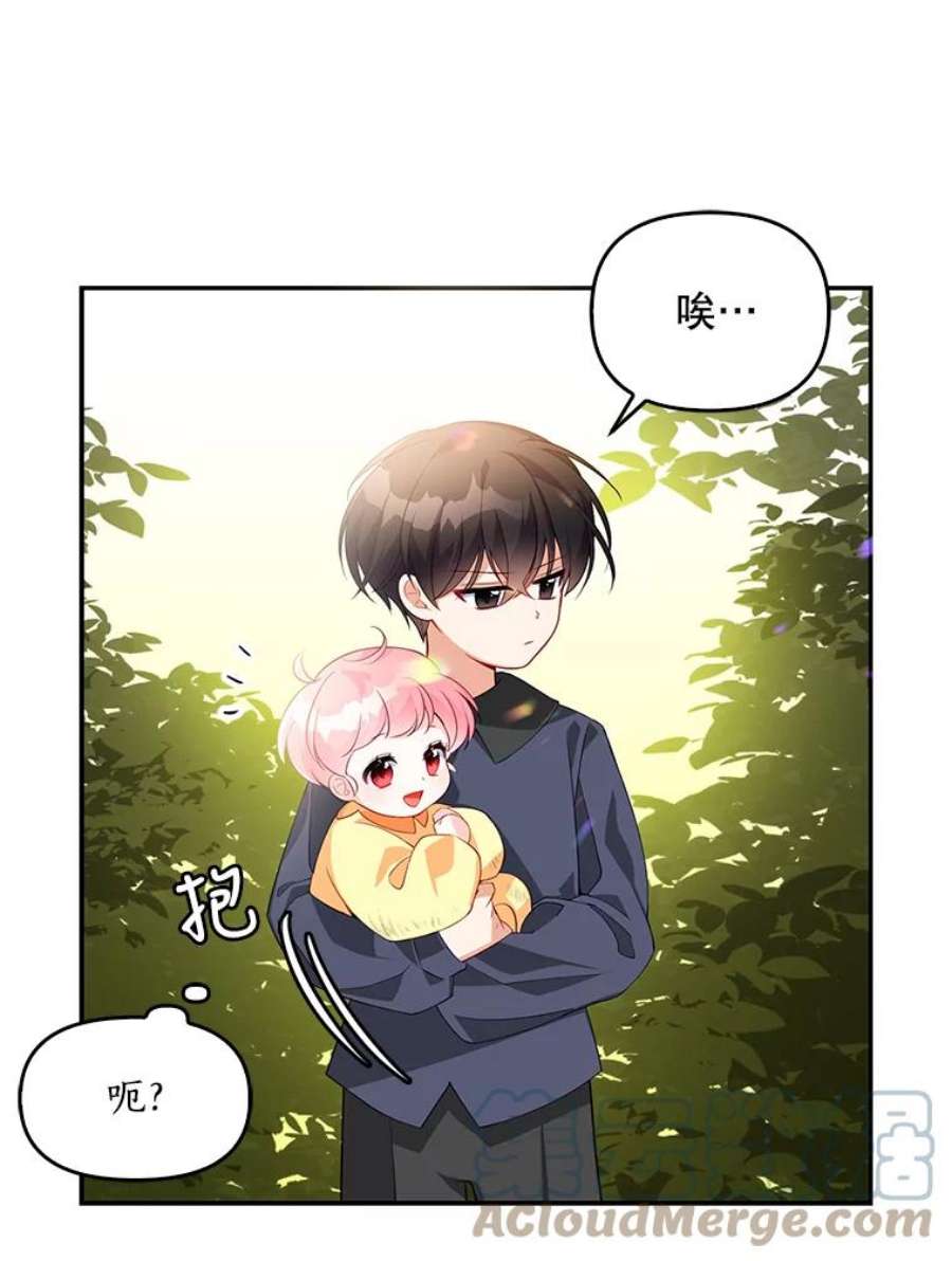 恶棍的宝贝妹妹4.讨好哥哥