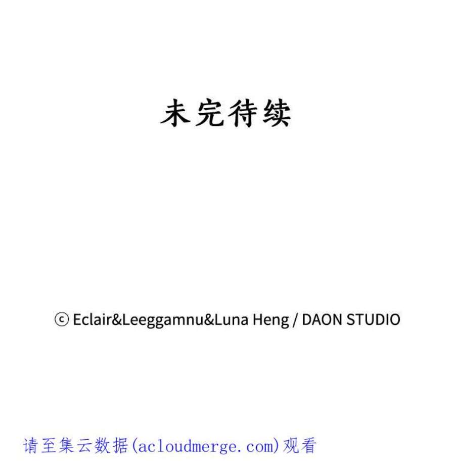 恶棍的宝贝妹妹4.讨好哥哥