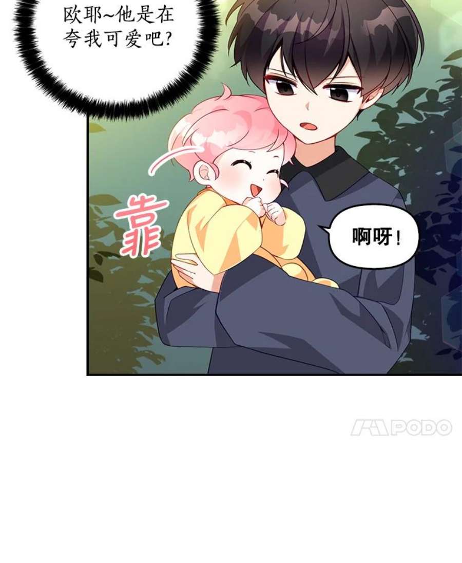 恶棍的宝贝妹妹5.受伤（1）