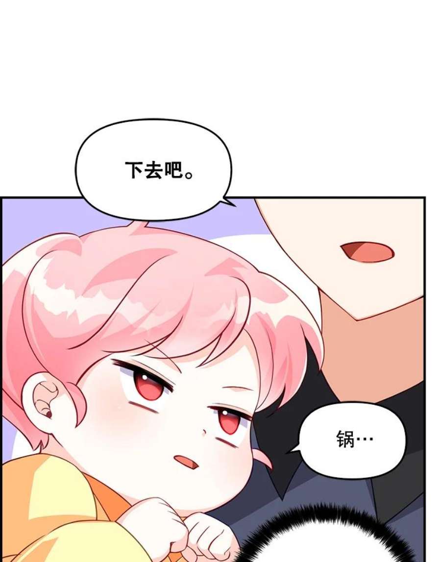 恶棍的宝贝妹妹5.受伤（1）