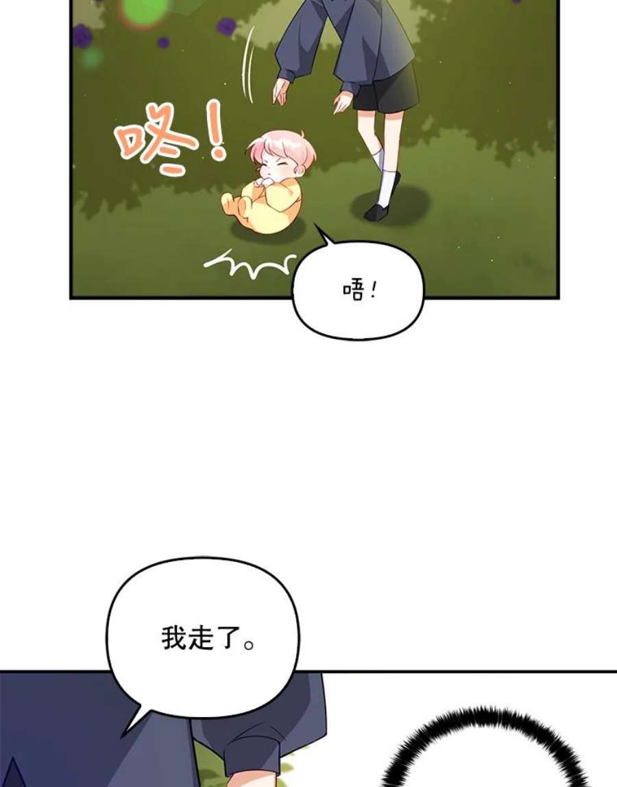 恶棍的宝贝妹妹5.受伤（1）
