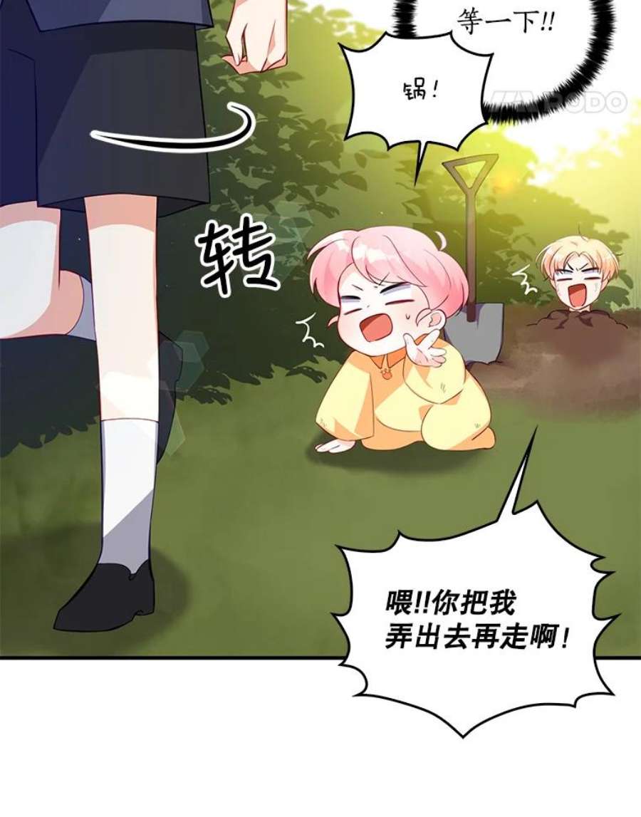 恶棍的宝贝妹妹5.受伤（1）