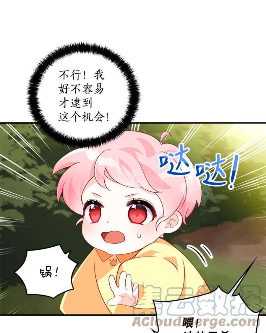 恶棍的宝贝妹妹5.受伤（1）