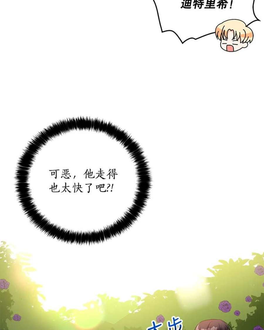 恶棍的宝贝妹妹5.受伤（1）