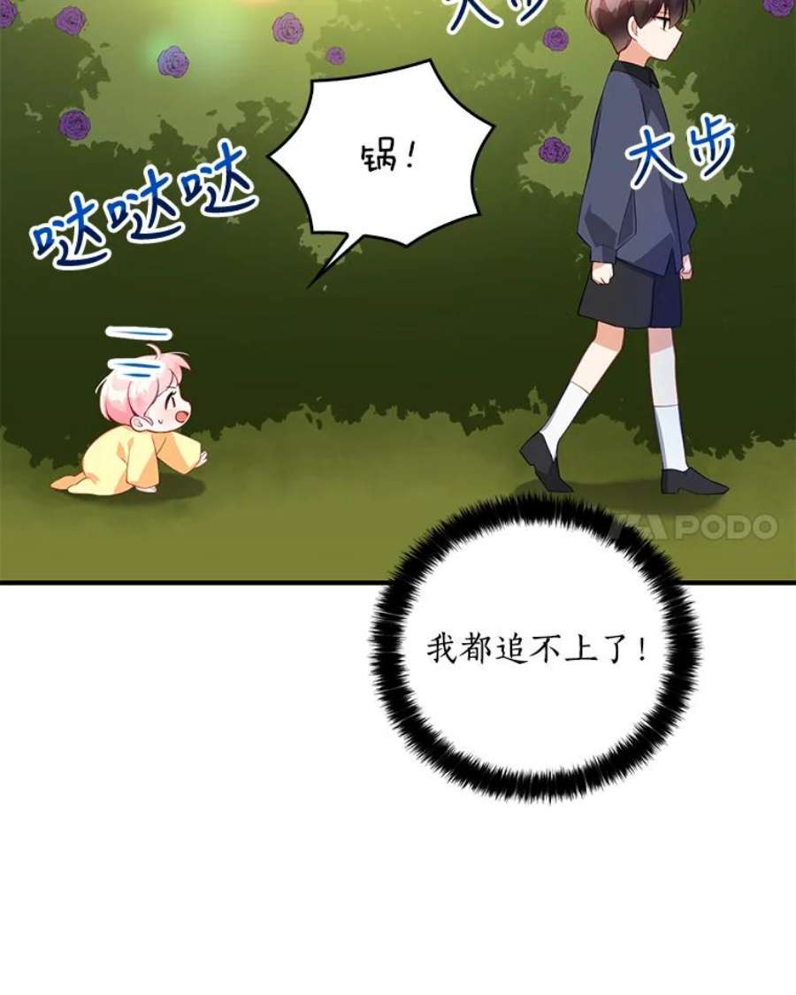 恶棍的宝贝妹妹5.受伤（1）