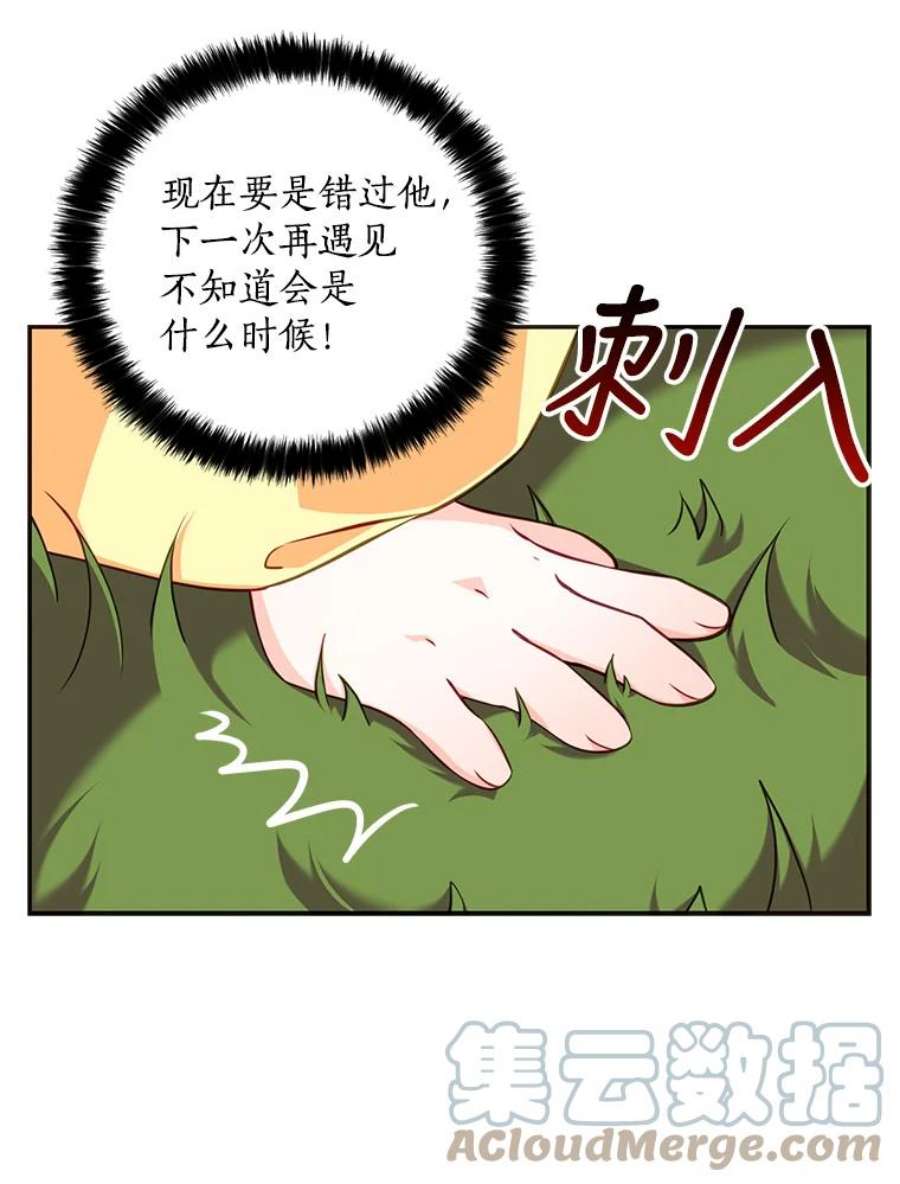 恶棍的宝贝妹妹5.受伤（1）