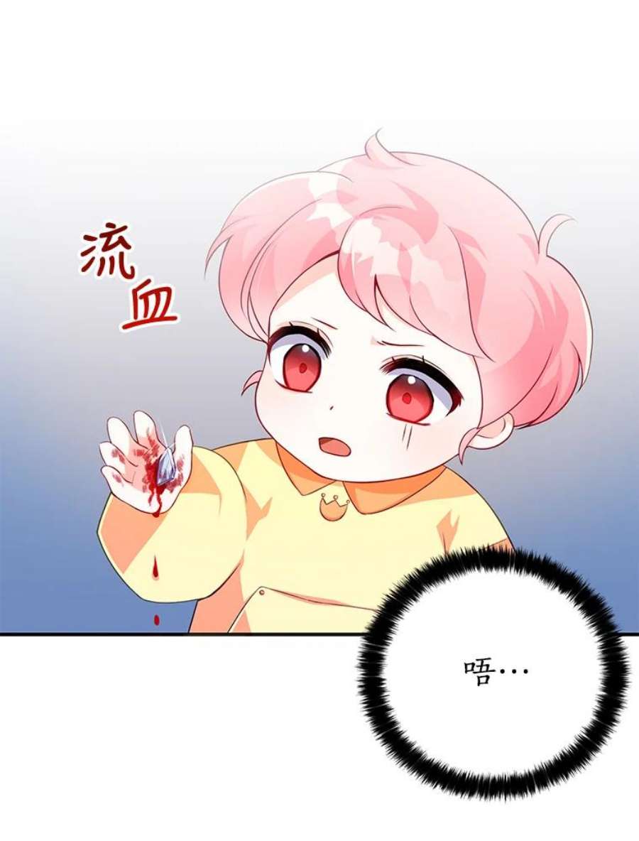 恶棍的宝贝妹妹5.受伤（1）