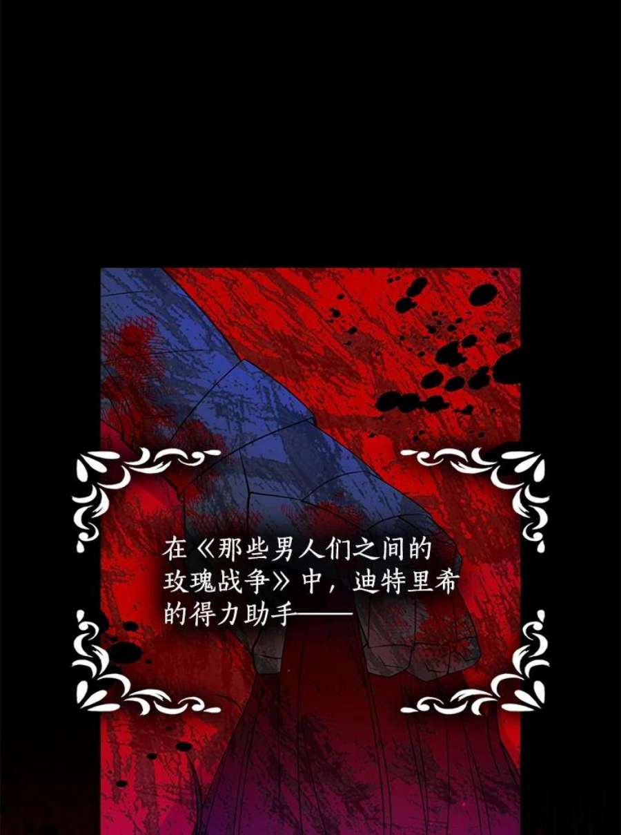 恶棍的宝贝妹妹5.受伤（1）