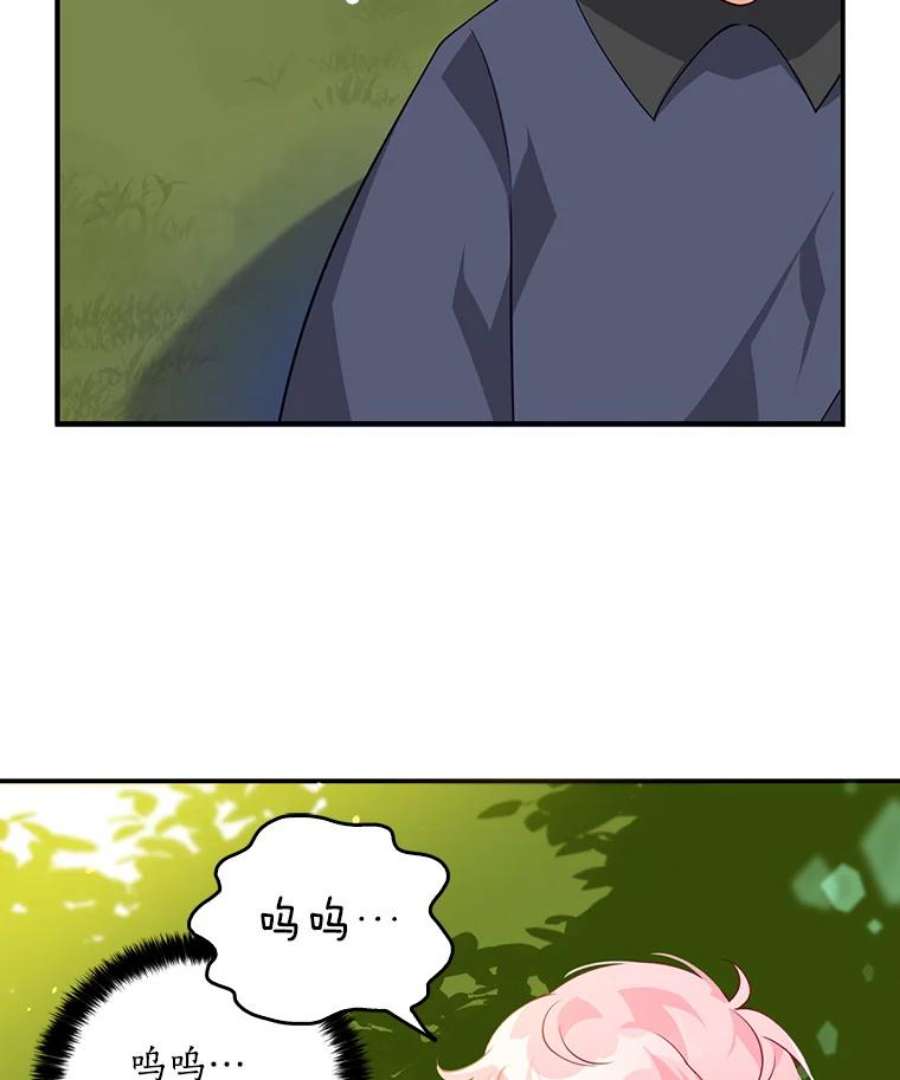 恶棍的宝贝妹妹5.受伤（1）