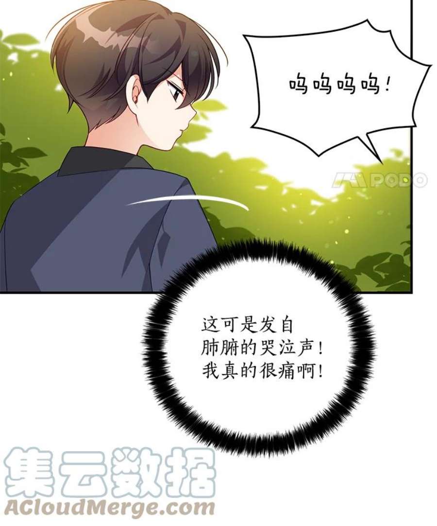 恶棍的宝贝妹妹5.受伤（1）