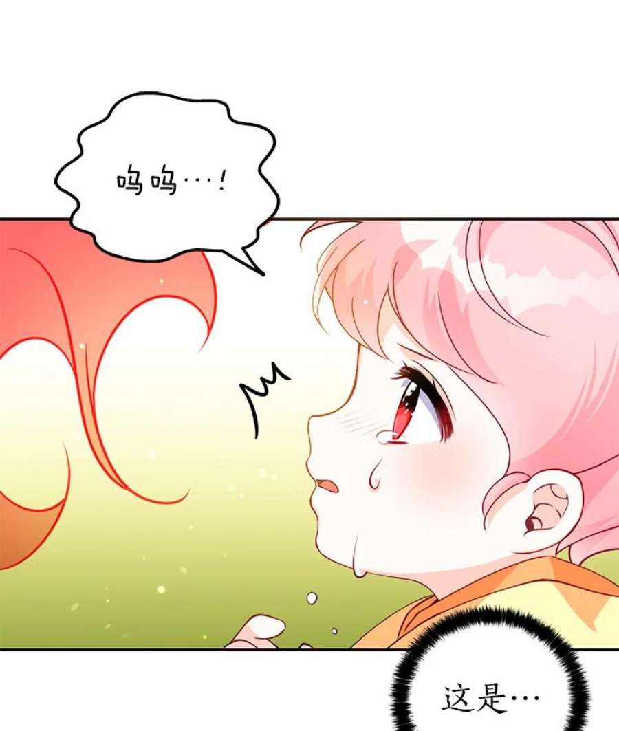 恶棍的宝贝妹妹5.受伤（1）