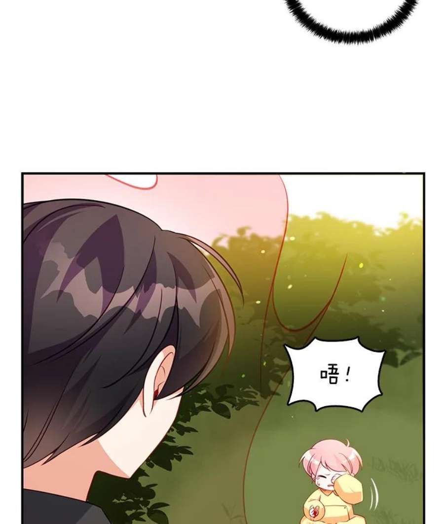 恶棍的宝贝妹妹5.受伤（1）