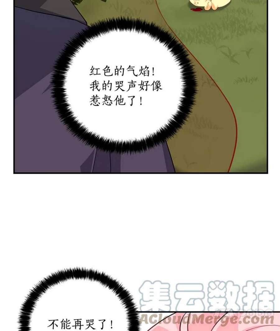 恶棍的宝贝妹妹5.受伤（1）