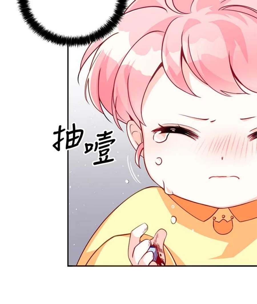 恶棍的宝贝妹妹5.受伤（1）